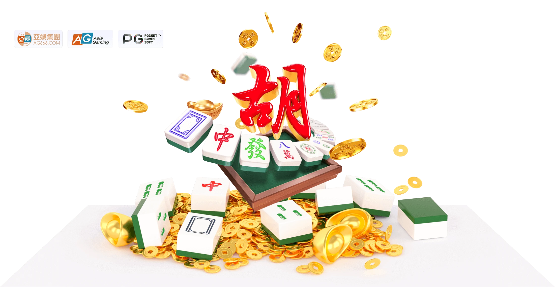 麻将文化数字图像