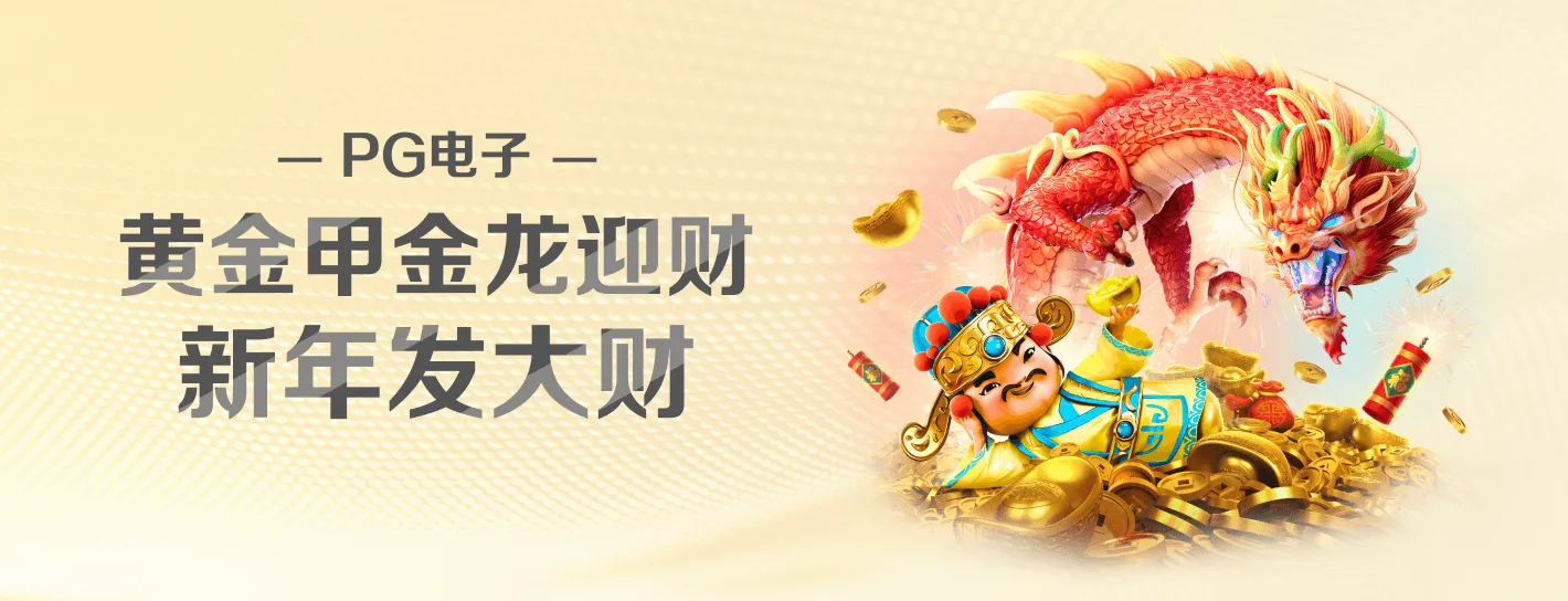数字娱乐主题海报